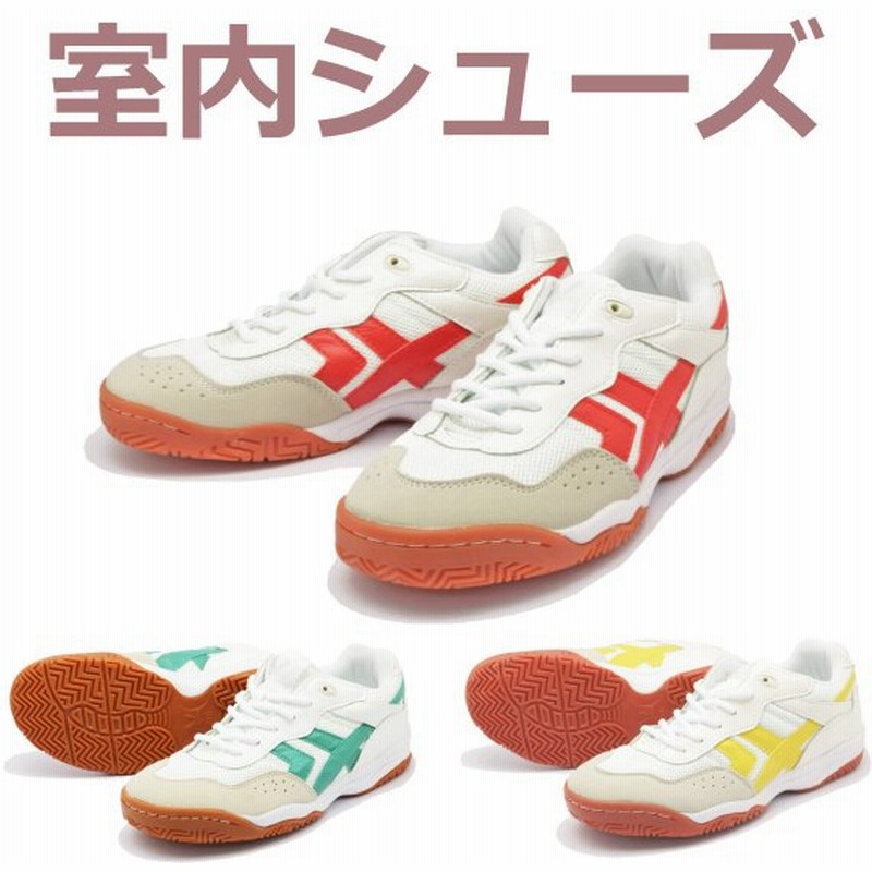 白 室内シューズ 滑りにくい 合成 ゴム底 体育館 シューズ ラッキーベル スポーツ 数量限定 通販 Lineポイント最大0 5 Get Lineショッピング