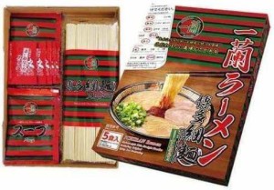 一蘭ラーメン 博多細麺 (ストレート) 一蘭特製赤い秘伝の粉付き