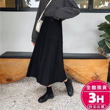 【梨卡】隔日到貨 女裝【溫柔系麻花】針織裙 傘裙 顯瘦 高腰長裙 韓版裙子 半身長裙 中長裙 DR182【現貨24H】