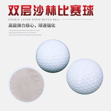 高爾夫球二層 三層沙林比賽球332蜂洞高彈力全新高爾夫球廠家直銷