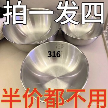 🔥臺灣出貨🔥【抖音爆款】316不銹鋼料理盆打蛋和麵沙拉冷麵涼拌水果烘焙家用hhfoof