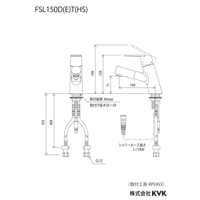 KVK シングル混合栓 FSL150DT 通販 LINEポイント最大GET LINEショッピング