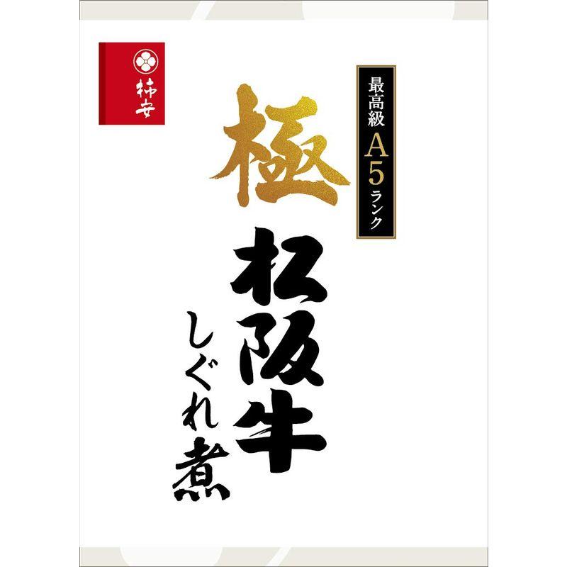 料亭しぐれ煮 最高級A5ランク 極 松阪牛しぐれ煮 40ｇ×2個セット (化粧箱入・専用掛紙付き) EM-29 90501