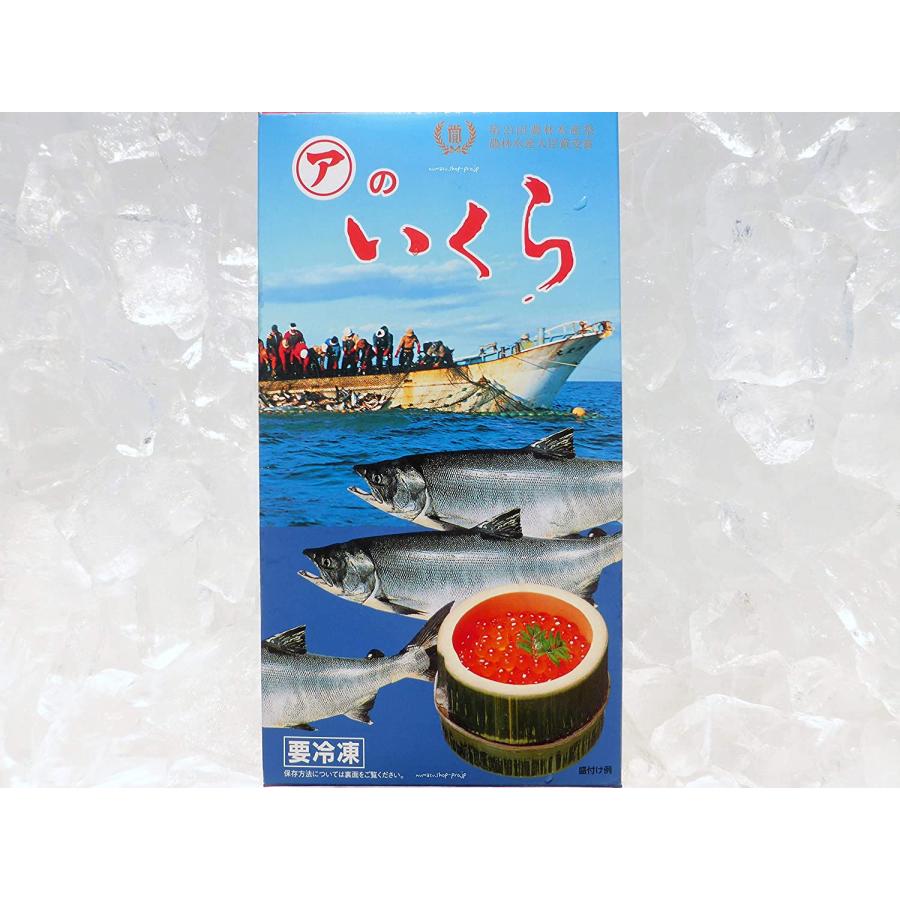 マルア　塩いくら1ｋｇ　新物　北海道産