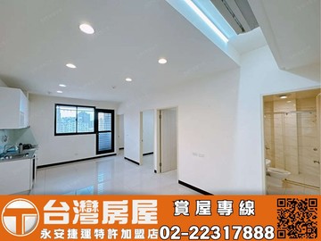 獨家中和站旁三室+平車-KB08台灣永安｜新北市中和區中山路二段