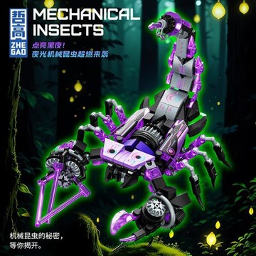 哲高積木兒童益智拼裝夜光機械昆蟲蝎子模型玩具男孩禮物