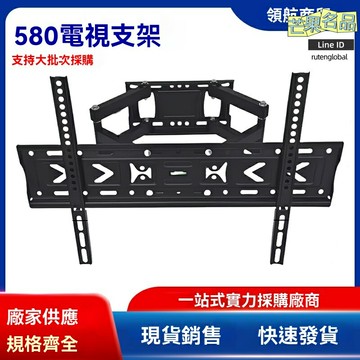 【伸縮旋轉】電視掛架 電視支架 伸縮支架 旋轉支架 壁掛架 萬向調節 承重穩固 免打孔安裝 適用40-85英寸液晶電視
