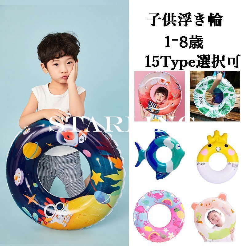 完璧 ✨浮き輪✨キッズ✨韓国✨チェリー✨さくらんぼ✨50cm✨2-4歳✨海