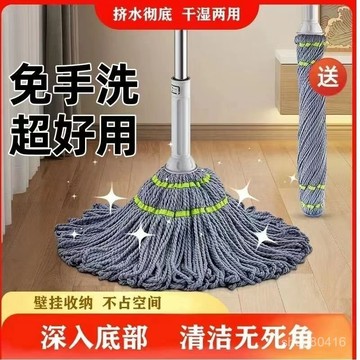 【全店免運 特價處理】免手洗自擰水拖把新款家用旋轉型超細縴維帶桶懶人免洗吸水墩布