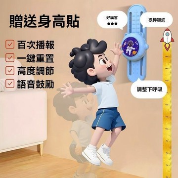 彈跳訓練器 腳踝訓練器 摸高器兒童長個子摸高助長計數跳高訓練器拍拍樂發光語
