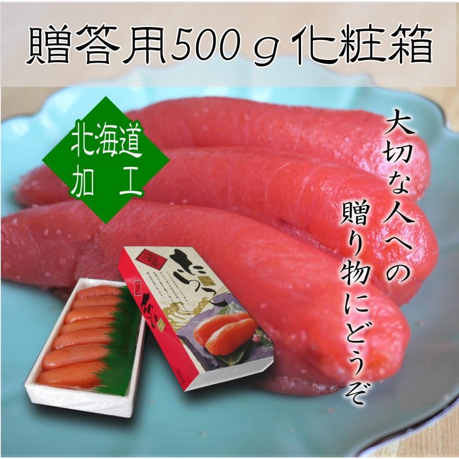 北海道加工　たらこ　特々１大　化粧箱　味百景　500ｇ