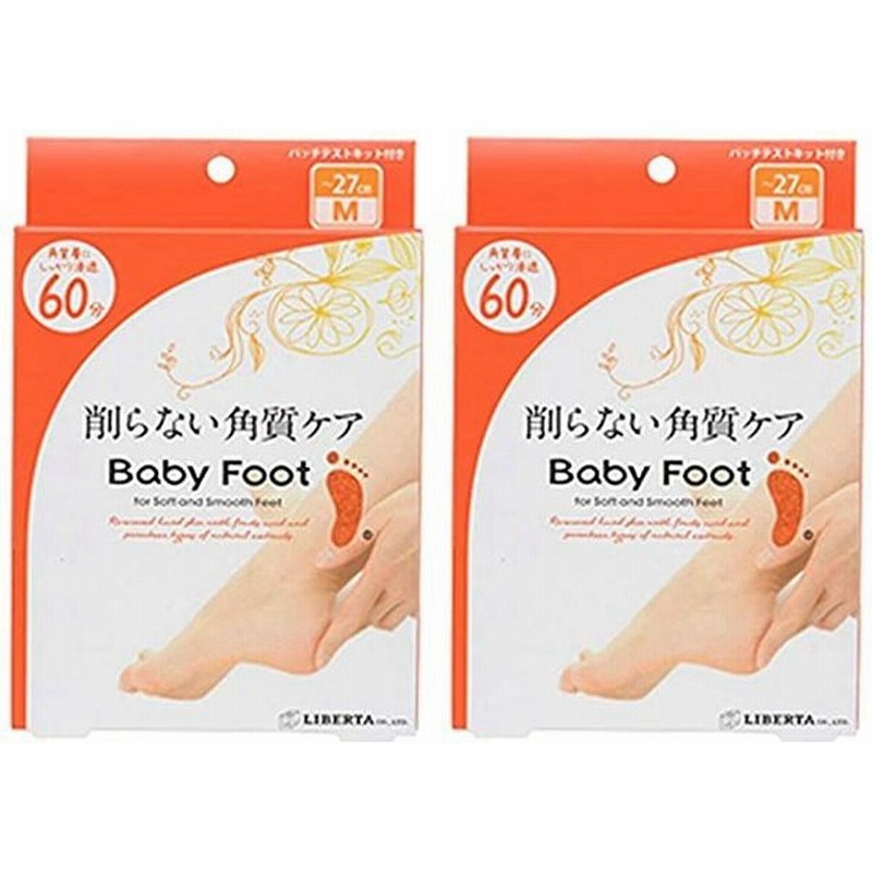 ベビーフット 60分タイプ 2回分セット Baby Foot 削らない角質ケア 美容 美足 かかと 通販 Lineポイント最大0 5 Get Lineショッピング