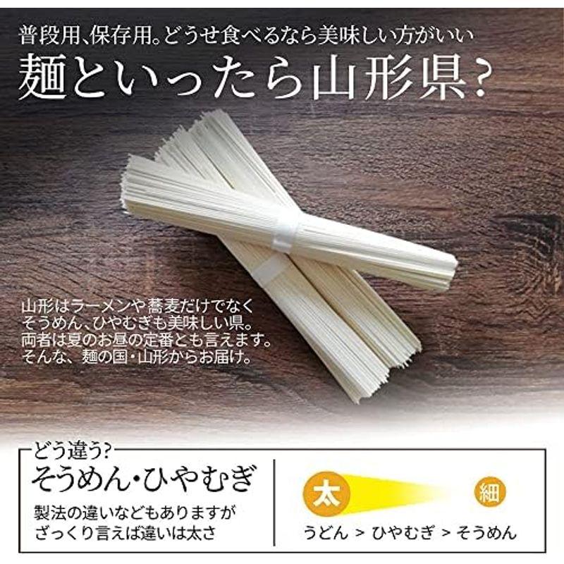 山形 蔵王 そうめん 1kg×10袋 業務用 乾麺