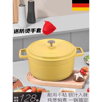 陶瓷琺瑯鍋鑄鐵家用燃氣電磁爐燉鍋砂鍋煲湯鍋燉盅不粘鍋燜燒煮鍋