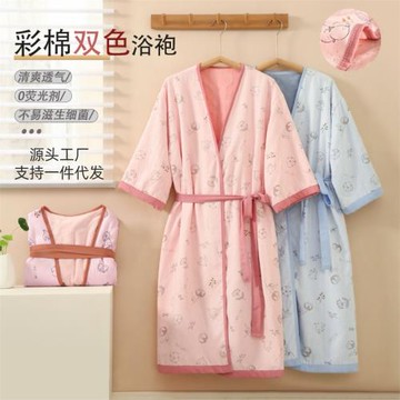 玉顏珊瑚絨浴袍女吸水睡袍可外穿雙層女士浴衣家用情侶浴袍式