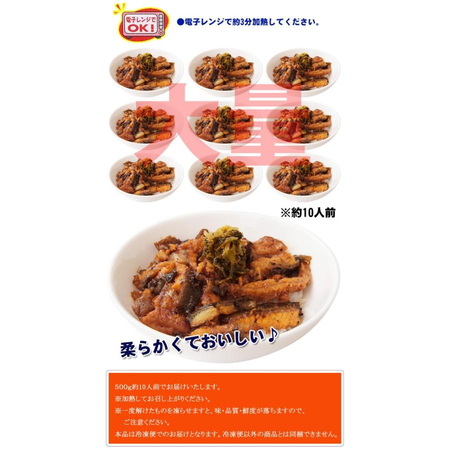 訳あり ひつまぶし うなぎ蒲焼き500g(約10人前)