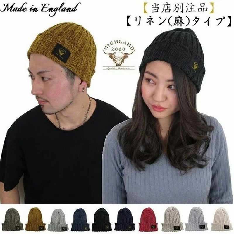 Highland00 ハイランド00 当店別注 コットン リネン ニットキャップ 綿 ニット帽 メンズ 帽子 レディース 通販 Lineポイント最大0 5 Get Lineショッピング