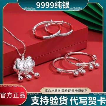 老鳳祥適用寶寶銀手鐲嬰兒9999足銀龍兔純銀長命鎖套裝生日滿月周