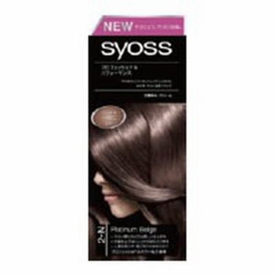 サイオス ヘアカラー C 2-N（プラチナベージュ） 医薬部外品