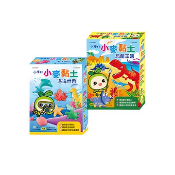 小麥黏土-2款任選