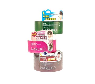 牛爾 NARUKO 茶樹痘痘粉刺調理/森玫瑰超水感保濕/紅薏仁毛孔亮白緊緻 晚安凍膜 80g【RH shop】