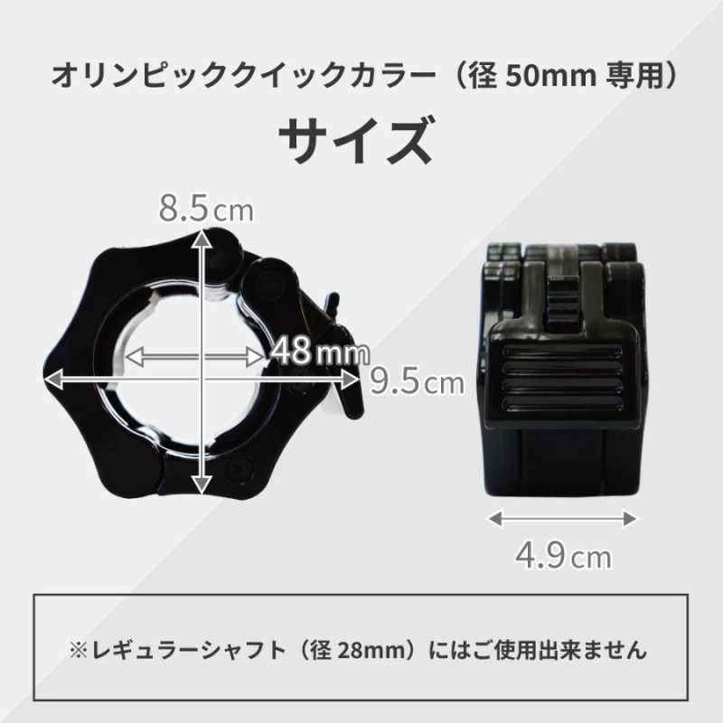 重量Wシャフト EZバー IROTEC オリンピックWバー径50mm - www.comicsxf.com