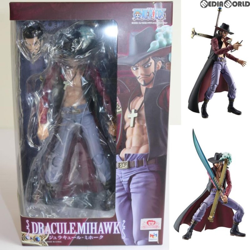 中古即納』{FIG}ヴァリアブルアクションヒーローズ ジュラキュール 
