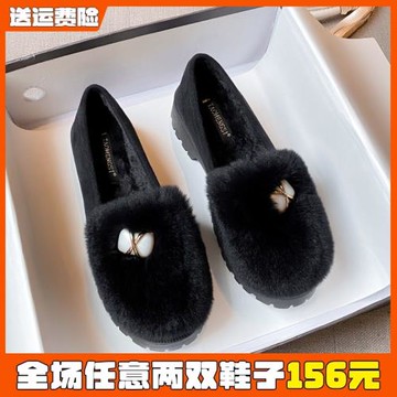厚底增高毛毛鞋女冬外穿高級感兔毛豆豆鞋加絨棉鞋大碼女鞋41到43