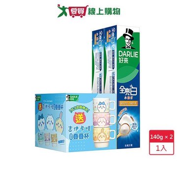 好來全亮白小蘇打2入(贈品隨機出貨)【愛買】