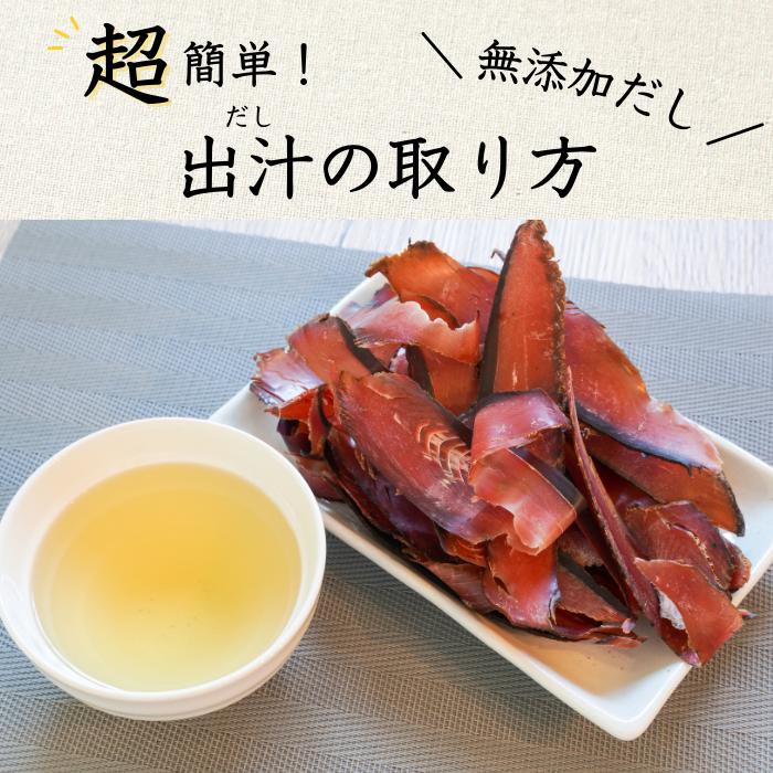 焼津特産 鰹節「カツオ厚削り270ｇ×5袋」出し用 だし かつお節 送料無料(本州のみ)