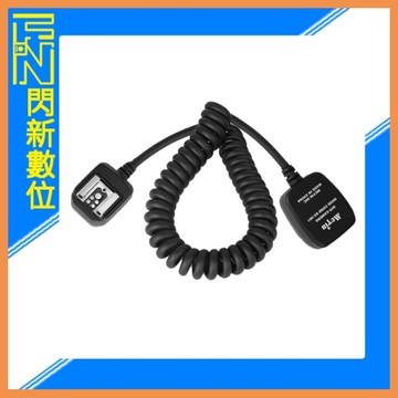 出清優惠~Rikon MeYin EC-961 閃燈 連接線 (1.8M) FOR Canon