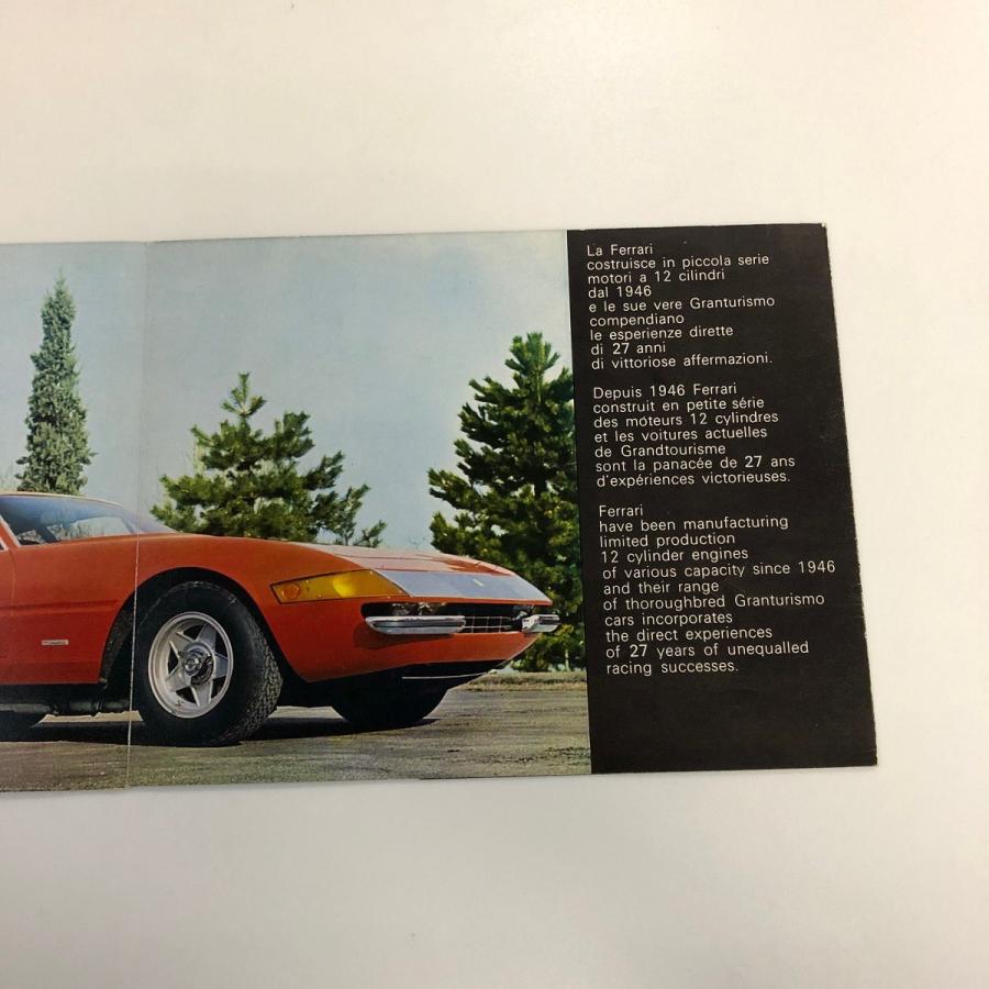 現品　Ferrari　365GTB4　カタログ