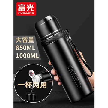 (免運)富光保溫杯男士大容量高檔316不銹鋼水杯便攜戶外泡茶杯子1000ml
