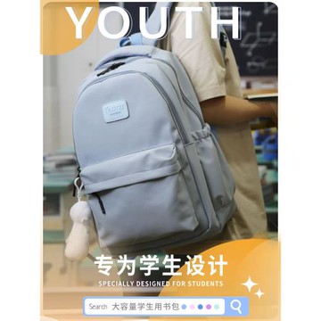 書包女生初中大容量2025新款小學生書包女四五六年級護脊減壓中學