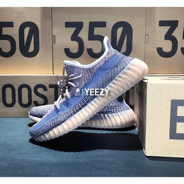 【逢甲FUZZY】Adidas Yeezy Boost 350 V2 Fade 藍棕 褪色 H02795