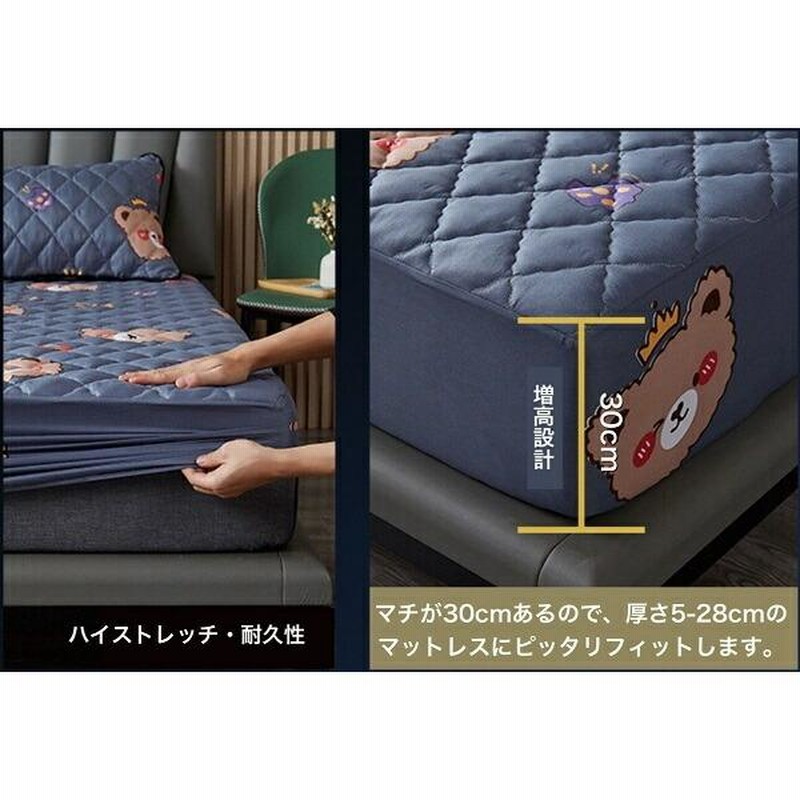 防水ベッドカバー マットレスカバー ベッドシーツ かわいい 防水ベッドカバー マットレスカバー ベッドシーツ かわいい