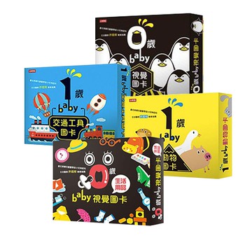 時報出版 - BABY圖卡(四入)-0歲圖卡：baby+生活用品篇+1歲圖卡：動物+交通工具