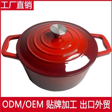 定制鑄鐵鍋法國歐式風格搪瓷琺瑯鍋深燉湯鍋 出口外貿批發