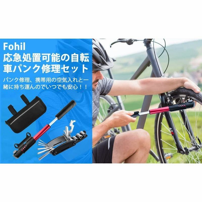 上品な パンク修理キット 自転車 Oziral サドルバック 自転車工具セット ぱんく修理 空気入れ 多機能マルチツール ミニポンプ 英式 米式 仏 