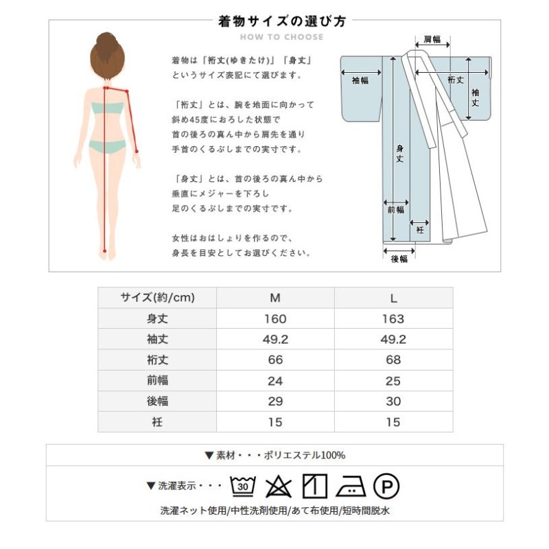 女単衣 江戸小紋B)洗える着物 袷 洗える レディース ポリエステル 袷