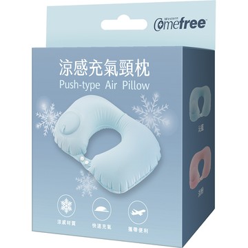 Comefree涼感充氣頸枕-淡粉