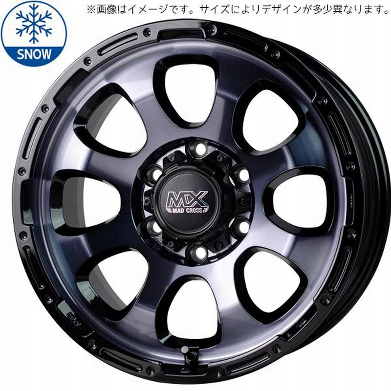 195/80r15インチ　スタッドレスタイヤ　ハイエース