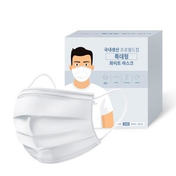 Pro World Cup 特大號成人白色口罩  白色  100個  1盒