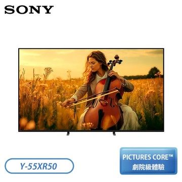 SONY BRAVIA 5 55型 XR Mini LED 4K HDR Google TV顯示器 Y-55XR50 指送不裝
