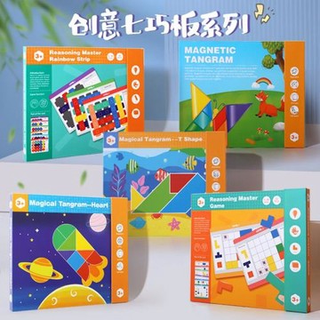 兒童進階益智磁性拼圖幾何形狀歲幼兒磁力寶寶磁吸教具智力玩具