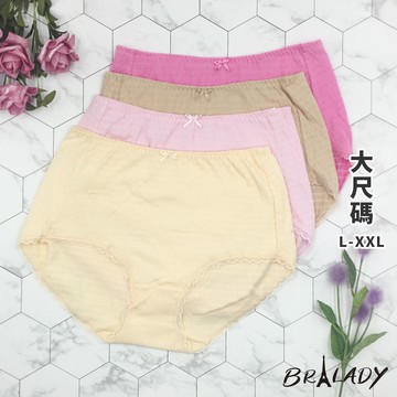 波蕾妮｜三宅風皺褶純棉中腰內褲L-XXL【G107褲】孕婦內褲 媽媽褲 阿嬤褲 包臀 中腰 高腰 孕期 12/01