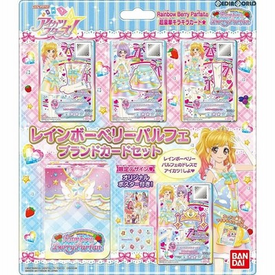 アイカツオンパレード プルミエールベリー レインボースカイスター カードリスト｜データカードダス「アイカツオンパレード！」公式