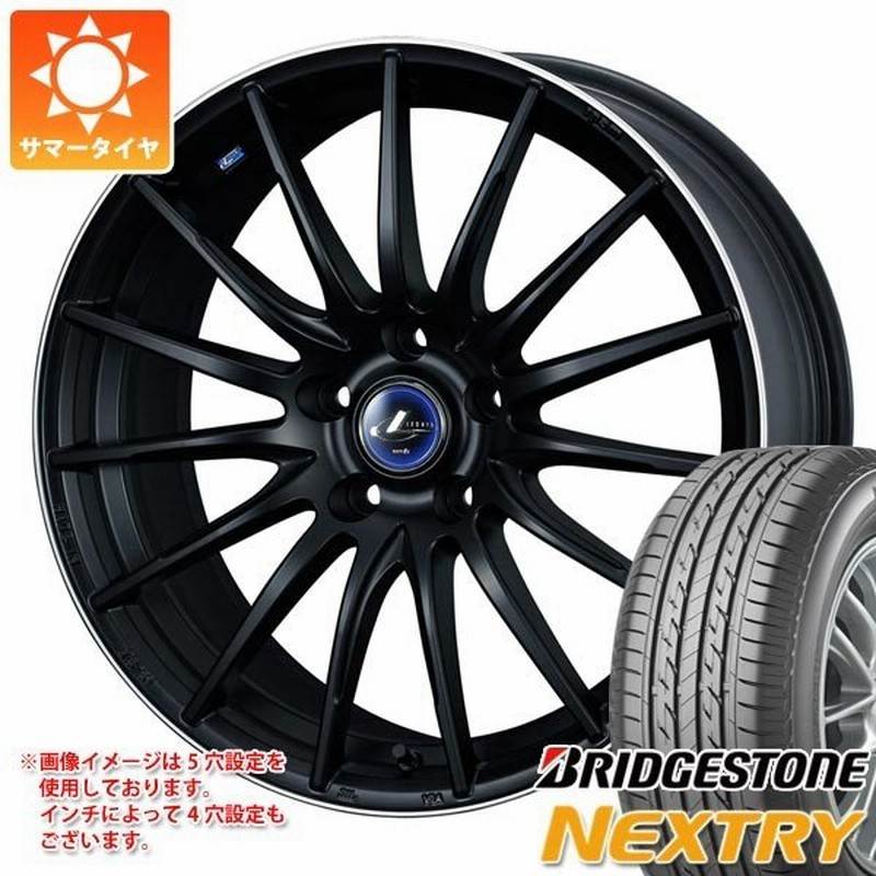 2022年製 サマータイヤ 175/65R15 84S ブリヂストン ネクストリー レオニス ナヴィア 05 5.5-15 通販  LINEポイント最大0.5%GET | LINEショッピング