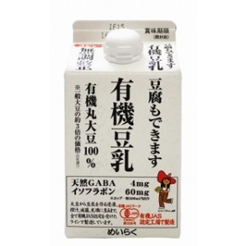 最大85％オフ！ 12本入 キッコーマン 500ml紙パック 豆乳飲料 おいしい無調整豆乳 ソフトドリンク、ジュース