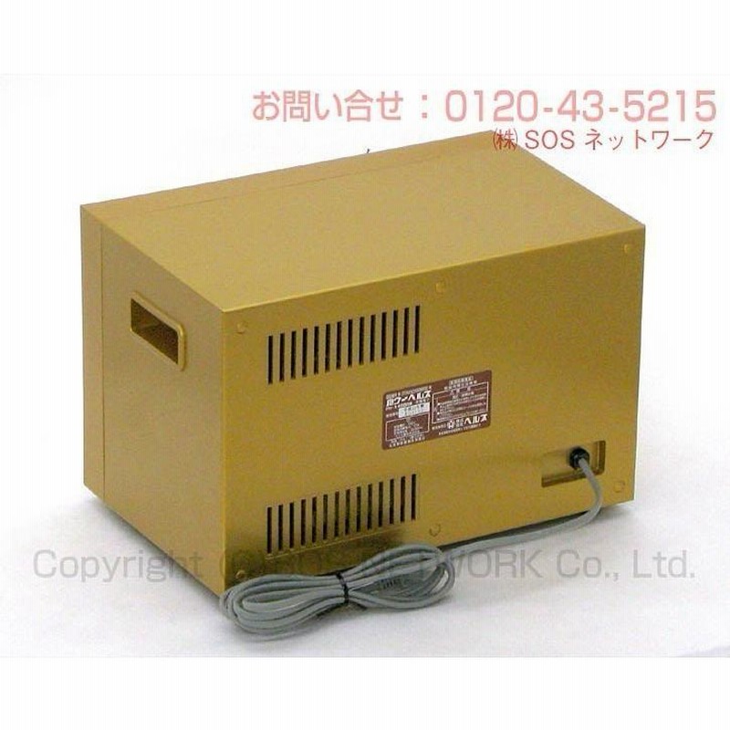 PH-14000B 健康管理機器 カバー マット付き ジャンク品 パワーヘルス PH-14000B 中古 特価ランク 3年保証 株式会社